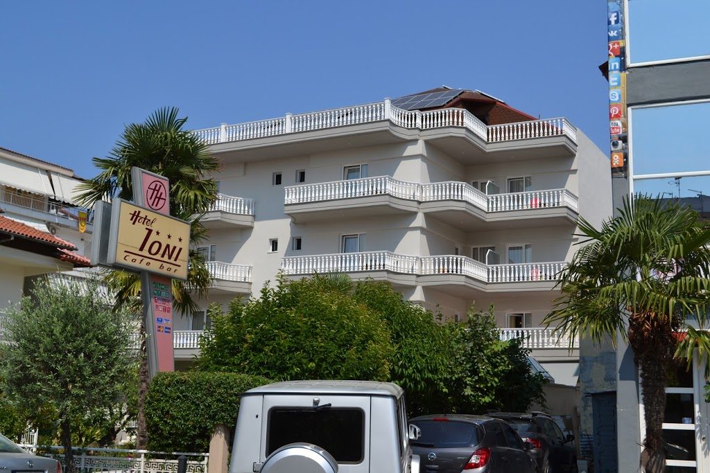Ioni Hotel Pieria