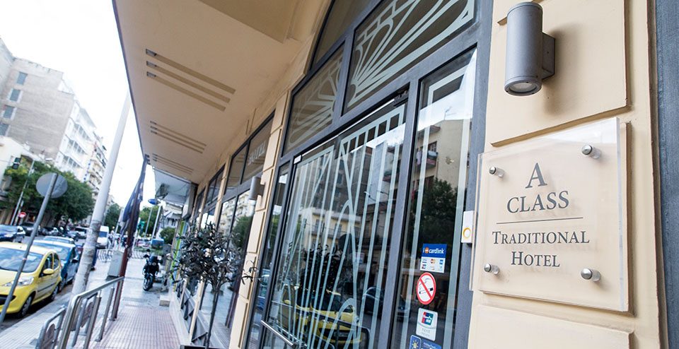 The Tobacco Hotel Thessaloniki