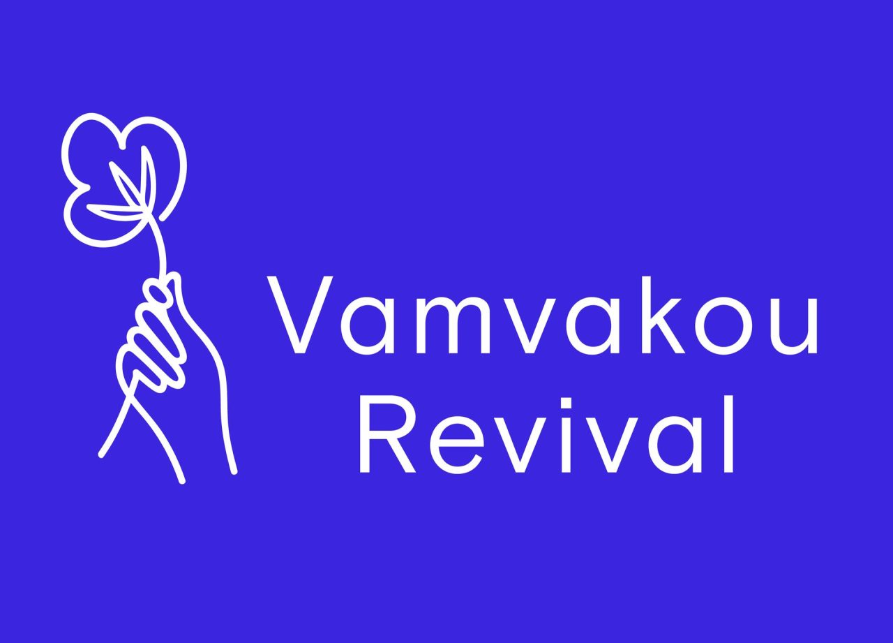 Ruga of Vamvakou Homes