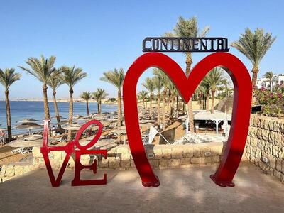 Continental Plaza Beach Resort, , Египет