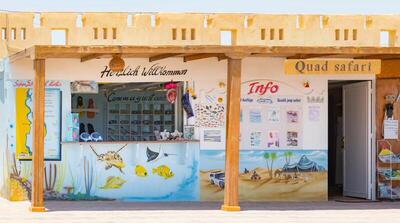CORAL SUN BEACH RESORT, Сафага, Египет
