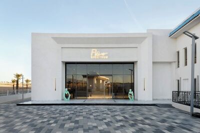 Flow Spectrum Resort Sahl Hasheesh, , Египет