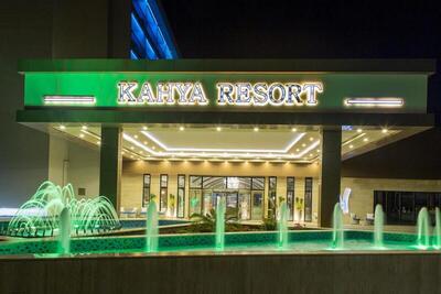 Kahya Resort Aqua & Spa, , Турция