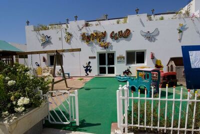 Maritim Jolie Ville Resort & Casino Sharm El Sheikh, , Египет