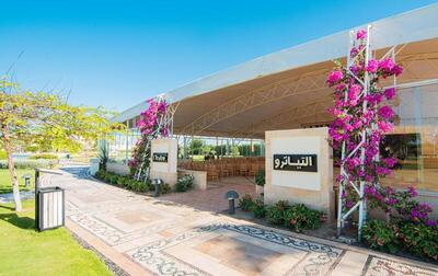 Movenpick Waterpark Resort & Spa Soma Bay, Хургада, Египет