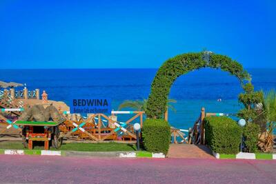 Safir Sharm Waterfalls Resort, , Египет