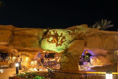 Savoy Sharm El Sheikh, , Египет