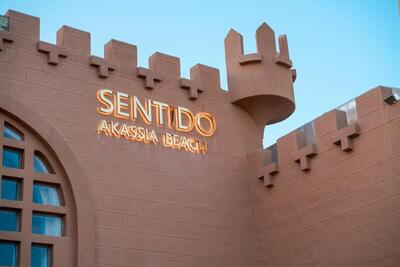 Sentido Akassia Beach, , Египет