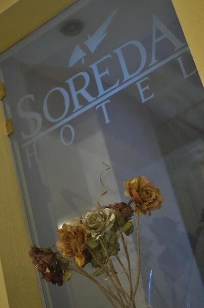 Soreda Hotel, Залива Сейнт Пол, Малта