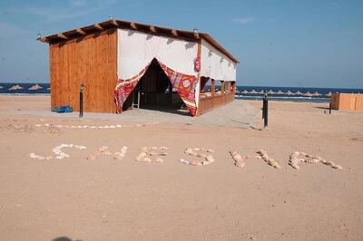 Three Corners Happy Life Beach Resort, , Египет